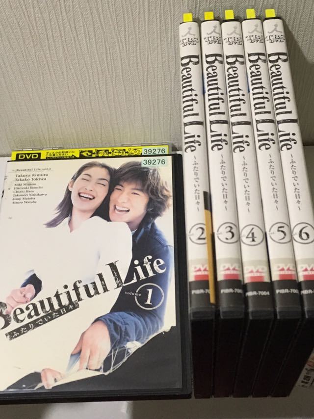 ④t329◇風と雲と虹と◇DVD NHK 大河ドラマ 風と雲と虹と 総集編