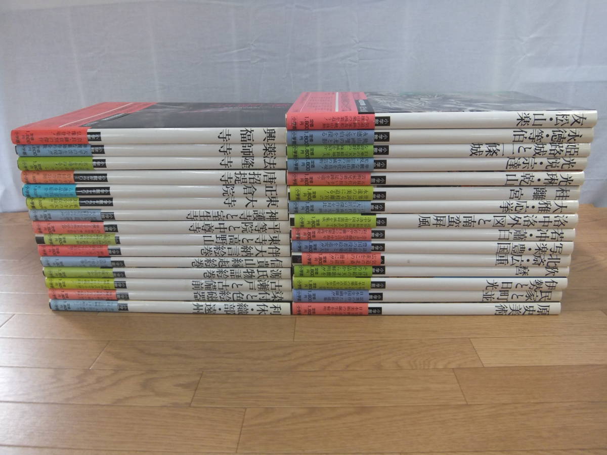 小学館ギャラリー 新編 名宝日本の美術 全11集中5集欠品 10集(