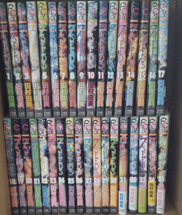 ○即決！○全巻セット○ 7SEEDS コミック 全1-35巻 セット 7SEEDS (35