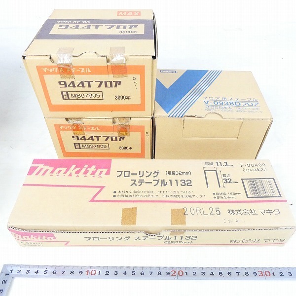 GC1079s 長期在庫 4箱セット MAX ステープル 944T フロア 3000本入 タチカワ V-0938D 3000本入 マキタ ...