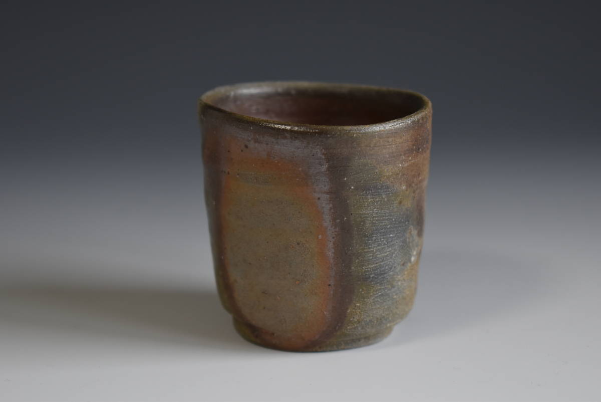 C金重有邦 ぐい呑 備前焼（共箱あり）岡山県指定重要無形文化