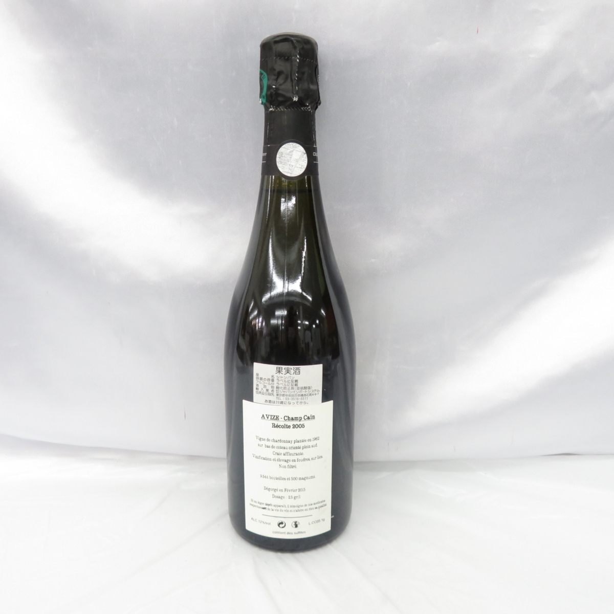 1円～【未開栓】ジャクソン エクストラ ブリュット 2005 シャンパン 750ml 12% 10547542 ジャクソンキュヴェ746エクストラ ブリュット [NV] 750mlディジー