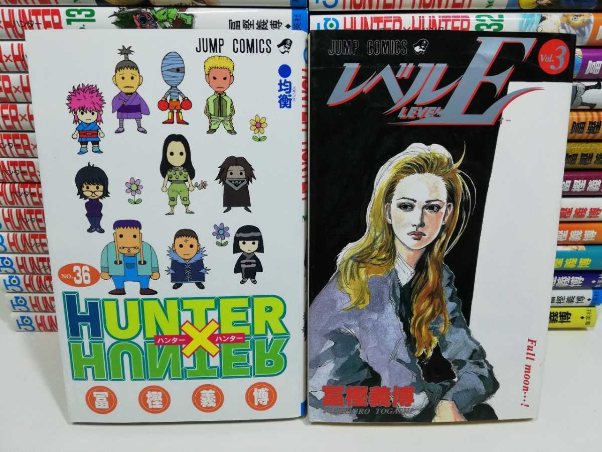 HUNTER×HUNTER 義博 冨樫 通販 |本 全巻セット 0 ハンターハンター