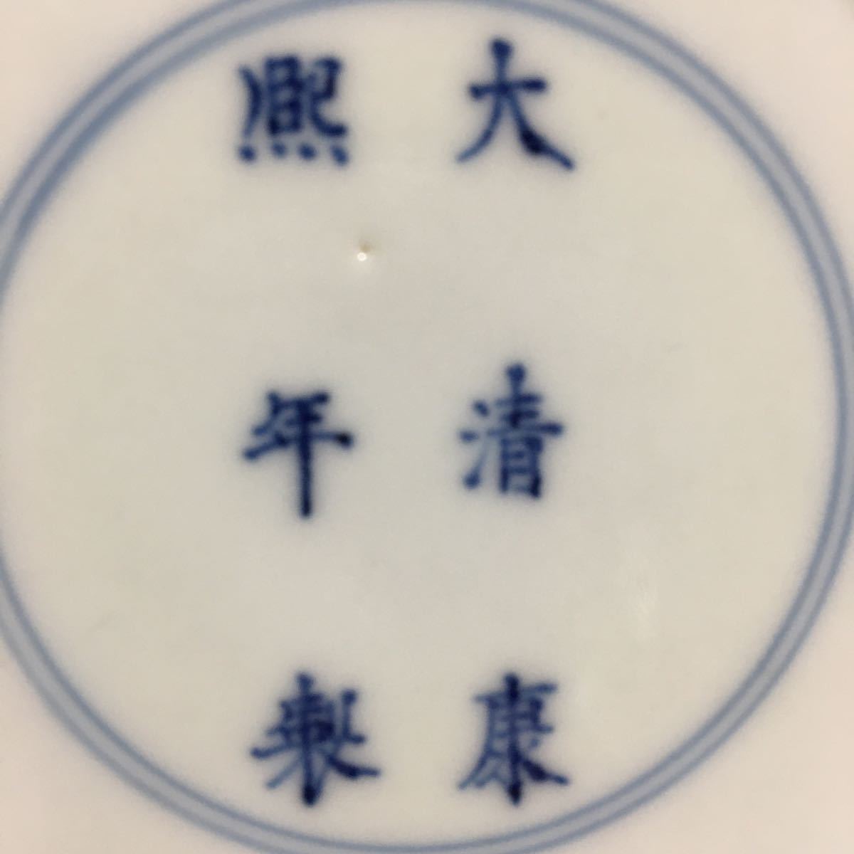 道XK2】中国古玩 大清康煕年製瑠璃釉花瓶 底款有 中国陶磁 古董古玩