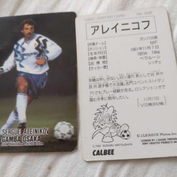 新品未使用］1993年ガンバ大阪 ピステ 蒸し暑い 