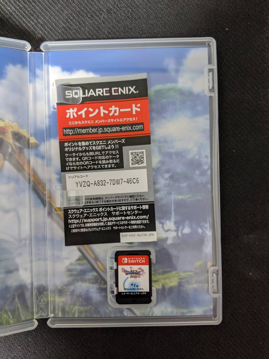 中古Nintendo Switchソフト ドラゴンクエストXI 過ぎ去りし時を求めてS【美品・送料無料】_3