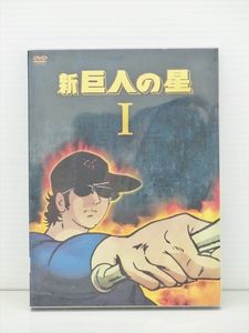 新 巨人の星の平均価格は2 504円 ヤフオク 等の新 巨人の星のオークション売買情報は36件が掲載されています