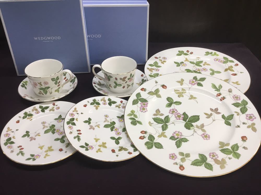 ユ4510H★ウェッジウッド　ワイルドストロベリー　プレート・カップアンドソーサー等　色々まとめて◎　