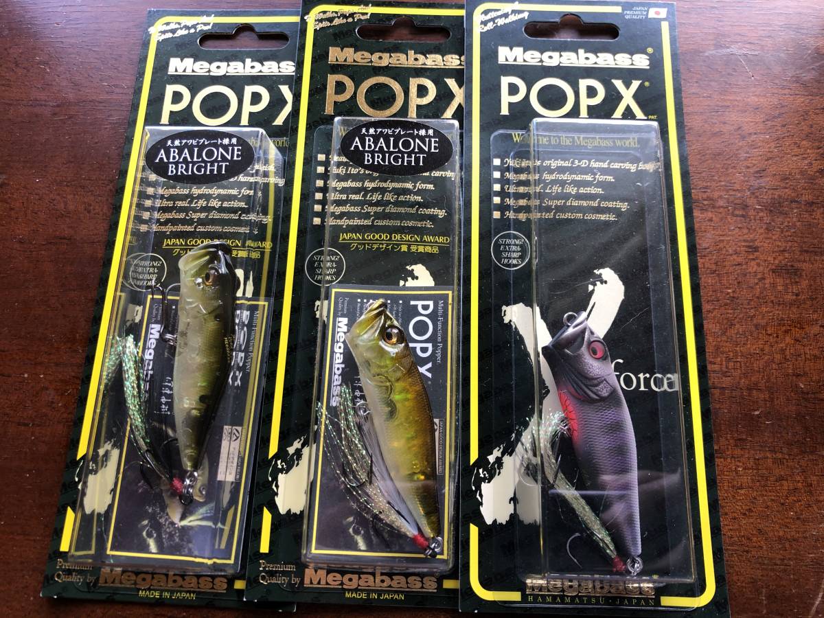 新作，大得価 3個セット POP-X メガバス アバロン2個とハグレギル(メガバス)｜売買されたオークション情報、yahooの商品情報をアーカイブ公開 - オークファン 淡水