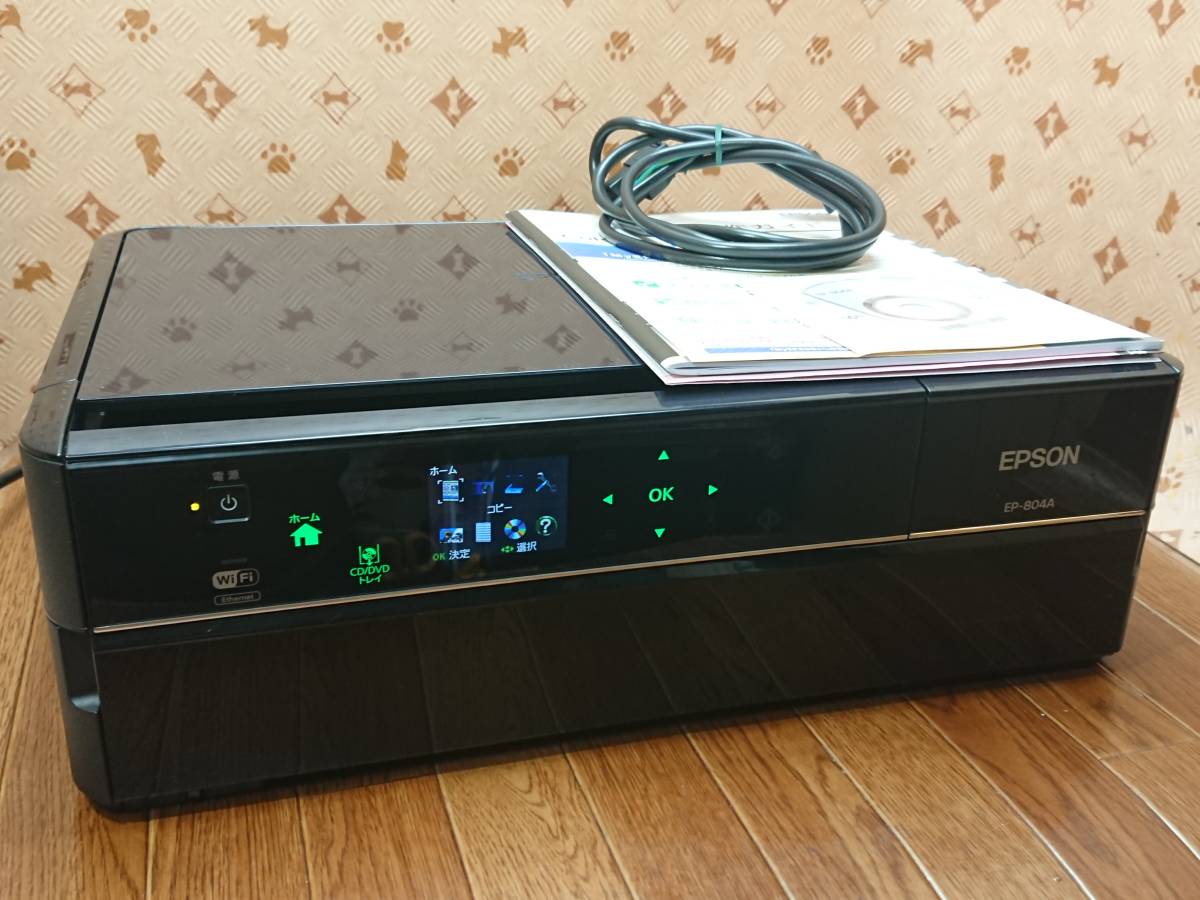 Canon Satera MF4550d レーザープリンタ複合機 | PGT.UPRRP.EDU