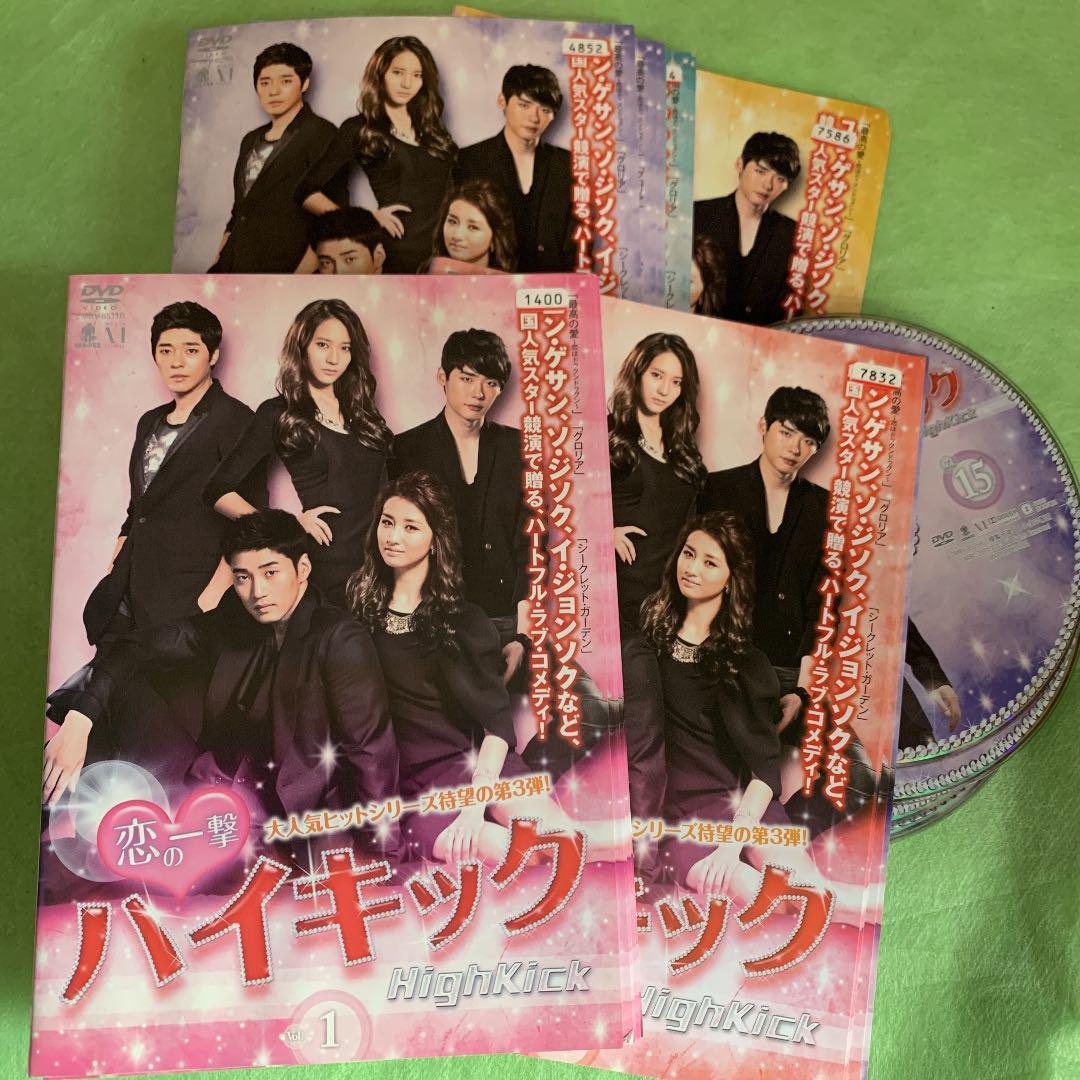 Amazon.co.jp: 恋の一撃ハイキック 全31巻 レンタル版DVD 全巻セット 韓国
