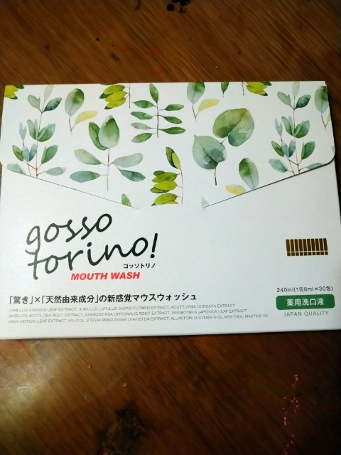 【100%新品，爆買い】 サンクラルテ製薬 ゴッソトリノ 30包(口臭防止、エチケット用品)｜売買されたオークション情報、yahooの商品情報をアーカイブ公開 - オークファン 口臭防止、エチケット用品