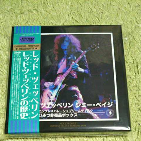 Led LED Zeppelin ZEPPELIN IS EVOLUTION ⁄ - Evolution 0 Is Timing