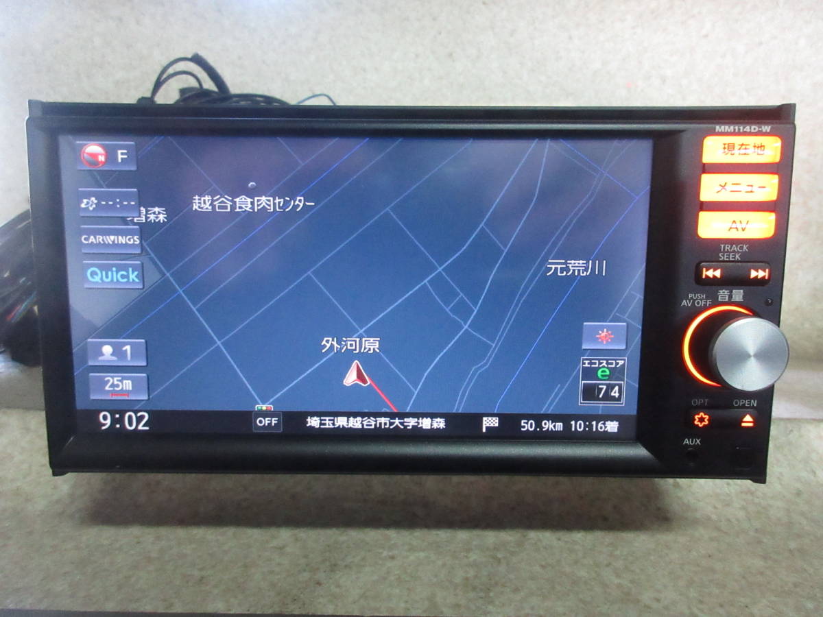 2017年 地図 日産OP メモリーナビ MM114D-W 2DINワイド iPod 地デジ SD