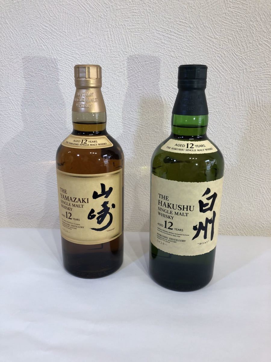 サントリー山崎12年＋サントリー白州12年 セット シングルモルト