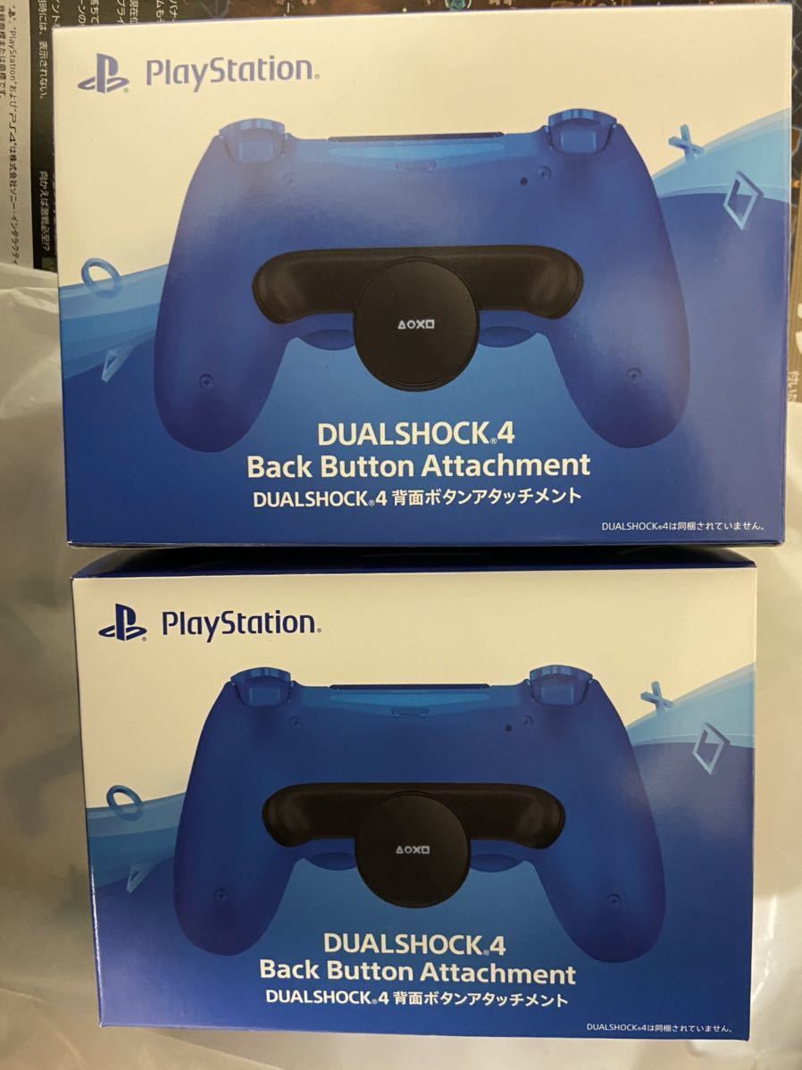 新品未開封 PS4 背面アタッチメント デュアルショック
