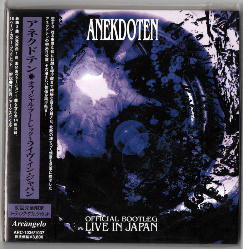 Live Japan ANEKDOTEN LIVE ウェイキング・ザ・デッド~ライヴ・イン