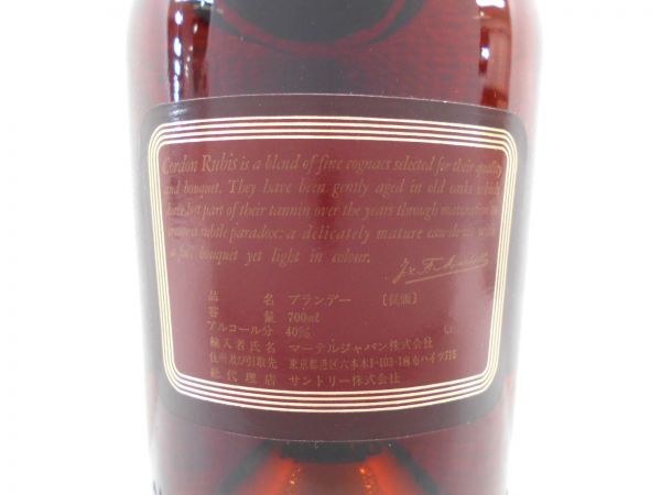 マーテル CORDON 700ml RUBIS MARTELL COGNAC 未開栓 40% コルドン