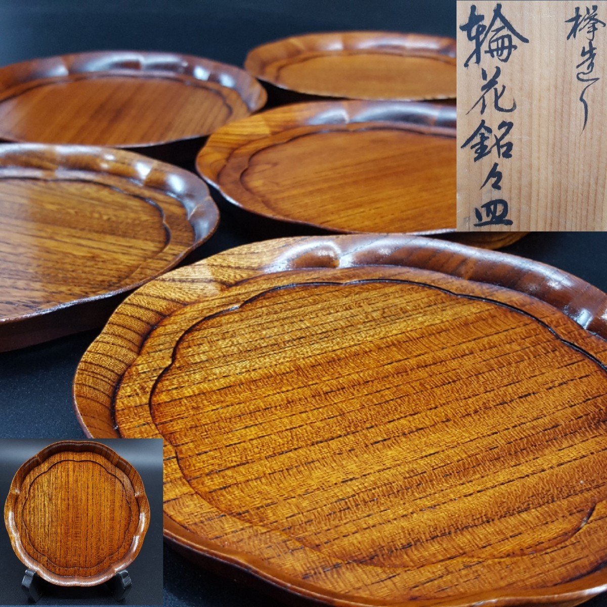 香合 茶道具 木製 茶道具セット 香合2棗1公式WEBショップ セット 棗 漆