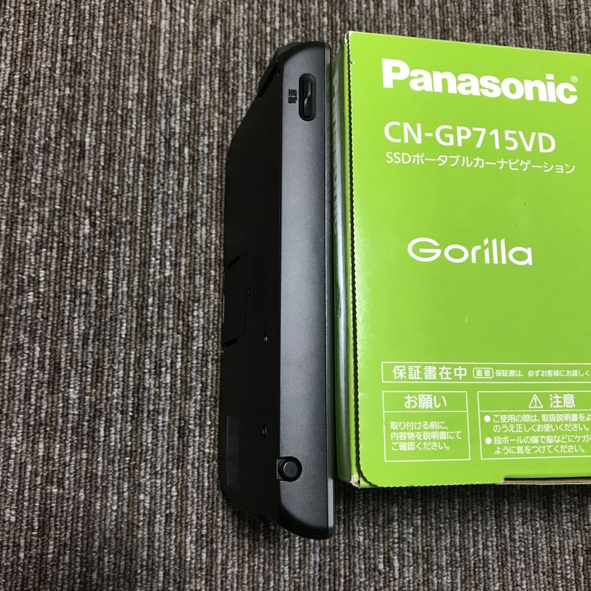 Panasonic Gorilla CN-GP715VD ポータブルナビ 動作品 Gorilla