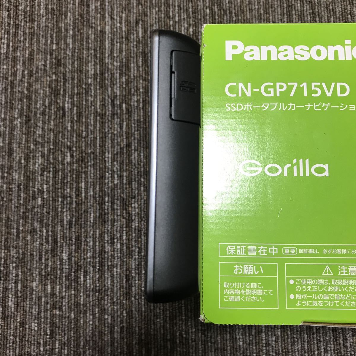 Panasonic Gorilla CN-GP715VD ポータブルナビ 動作品 Gorilla
