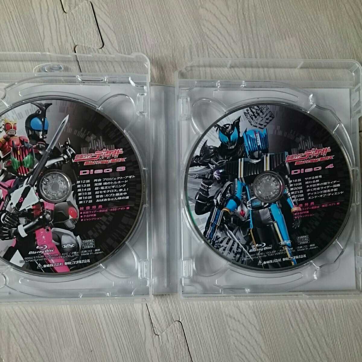 ☆blu-ray BOX「仮面ライダーディケイド」 Blu-ray 仮面ライダー