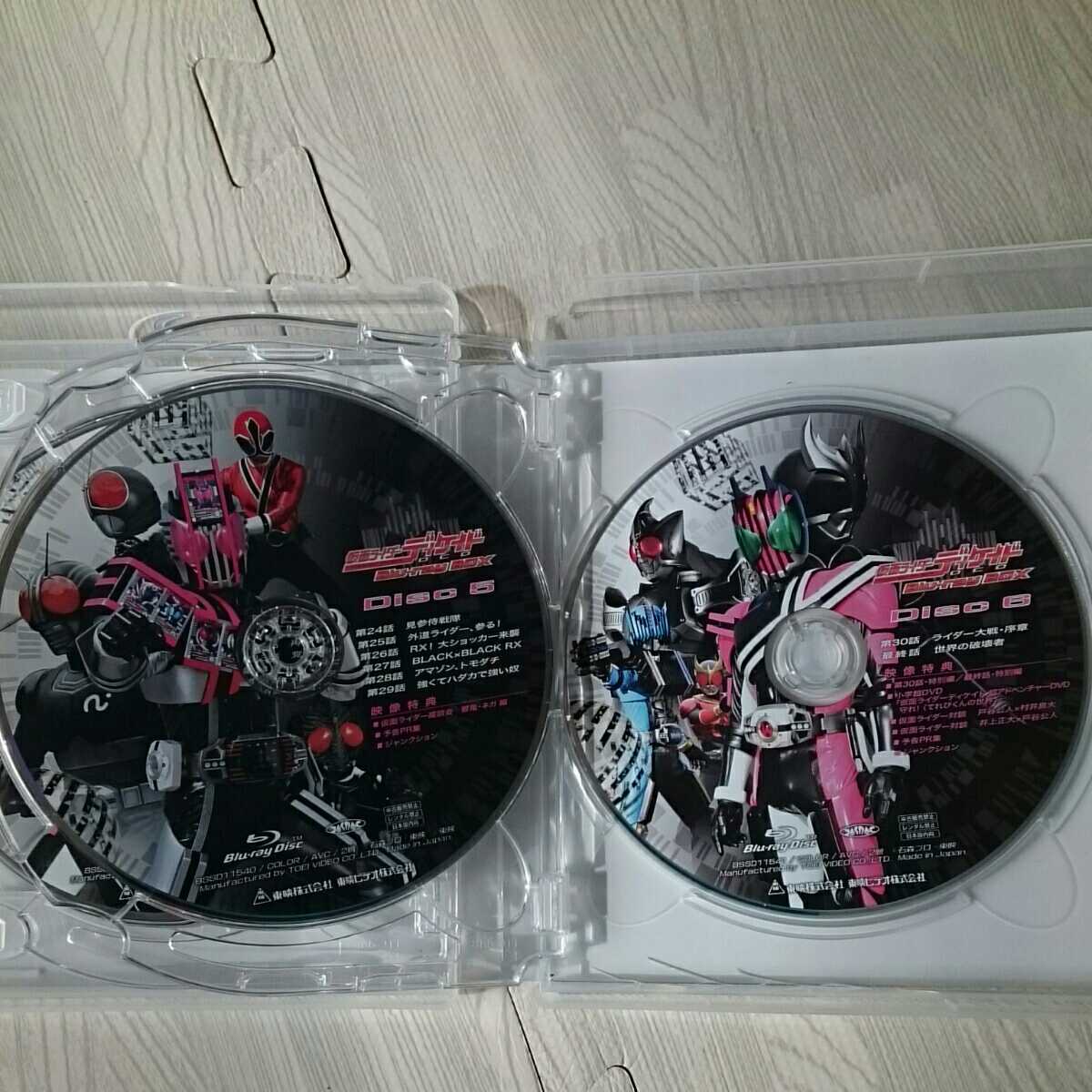 ☆blu-ray BOX「仮面ライダーディケイド」 Blu-ray 仮面ライダー