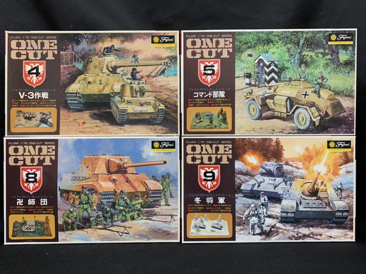 当時物 未組立 fujimi / フジミ 1/76 ワンカットシリーズ4個まとめて