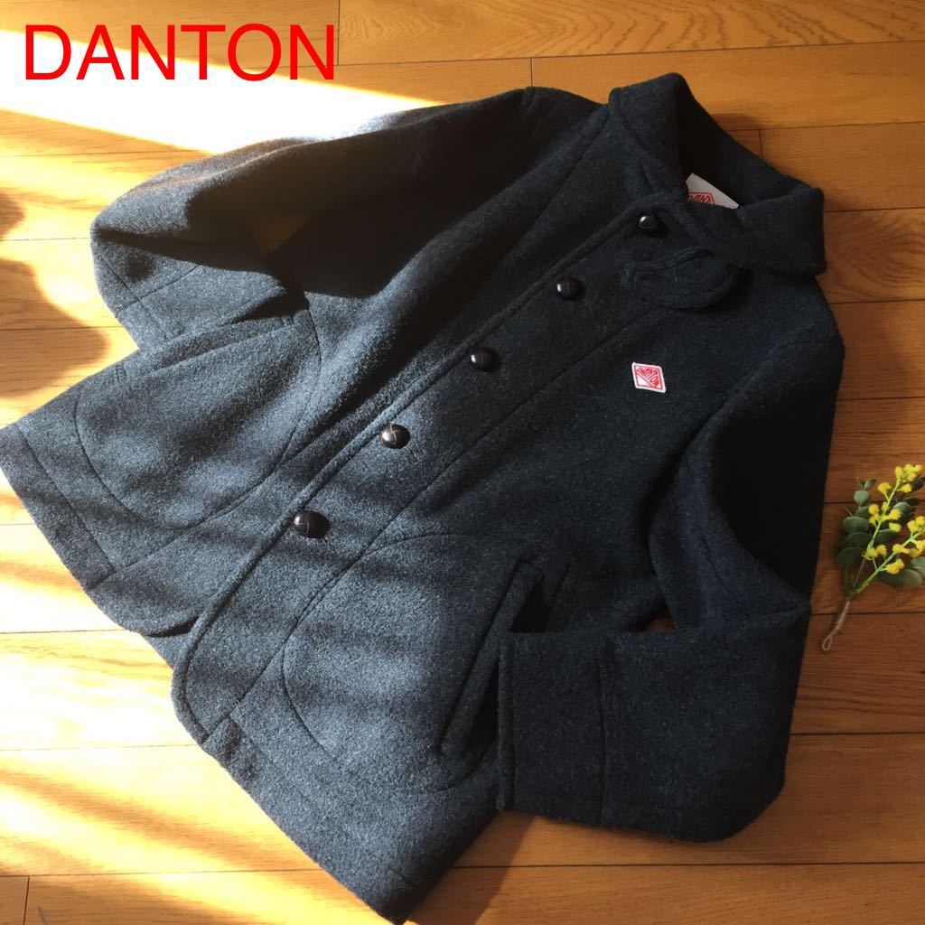 今季新作 雑誌記載 Danton ダントンウールモッサシングルジャケット Charcoal M Nikoandスタジオクリップlee好きな方おすすめ スタジオクリップ 売買されたオークション情報 Yahooの商品情報をアーカイブ公開 オークファン Aucfan Com