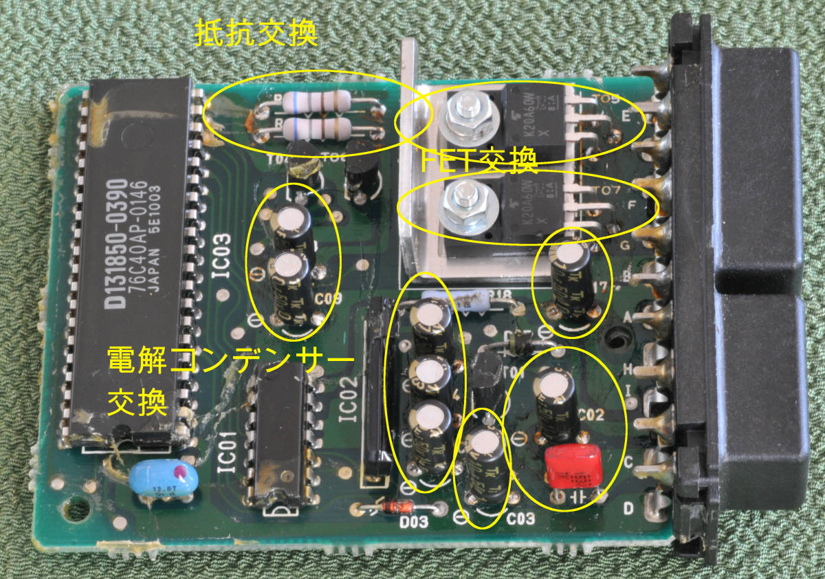 イグナイター ZR250A CDI バリオス 21119-1316 BALIUS 純正 21119-1383 