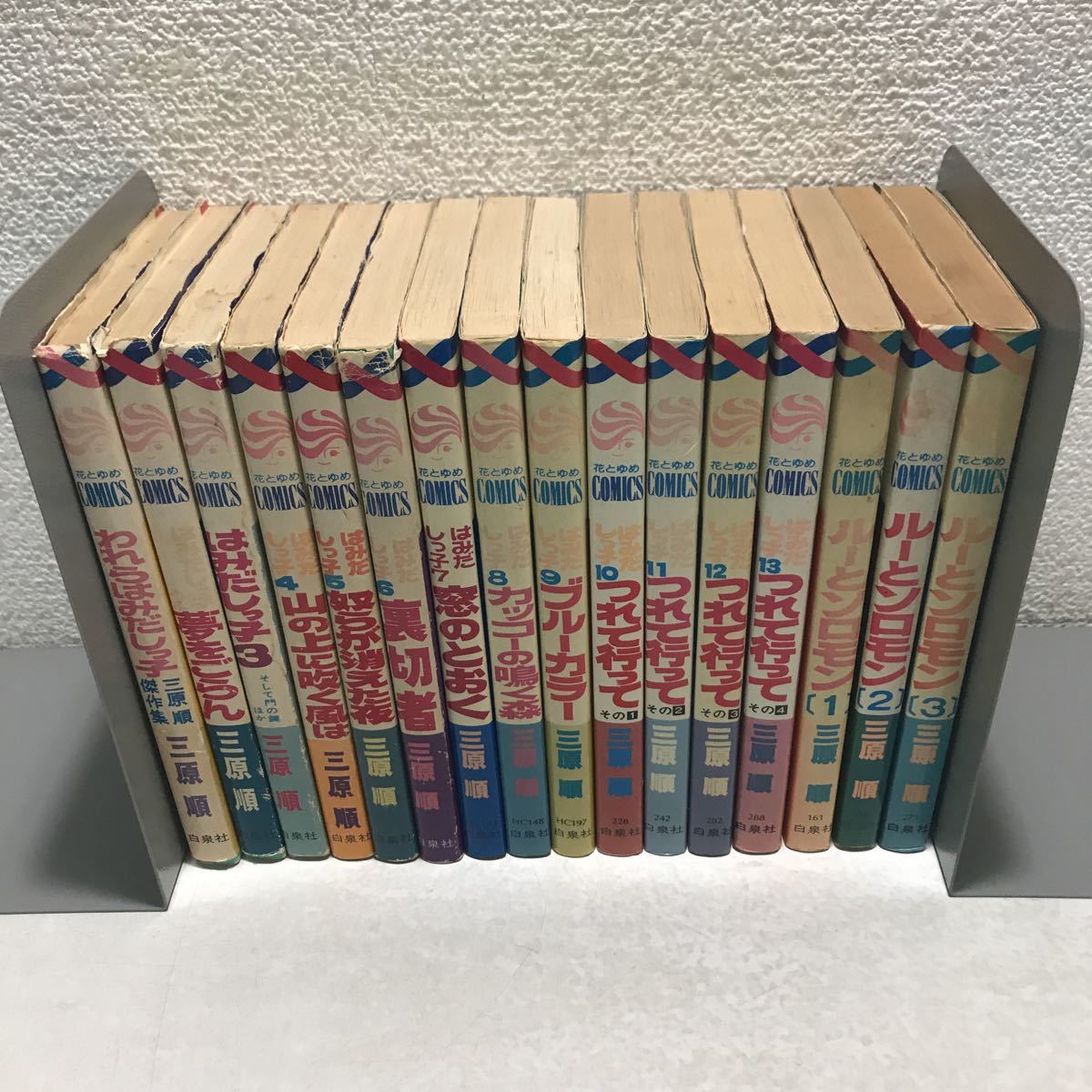 0227 D01上 三原順 まとめ売り 16冊セット はみだしっ子全13巻 ルーとソロモン全3巻 白泉社 全巻セット 売買されたオークション情報 Yahooの商品情報をアーカイブ公開 オークファン Aucfan Com