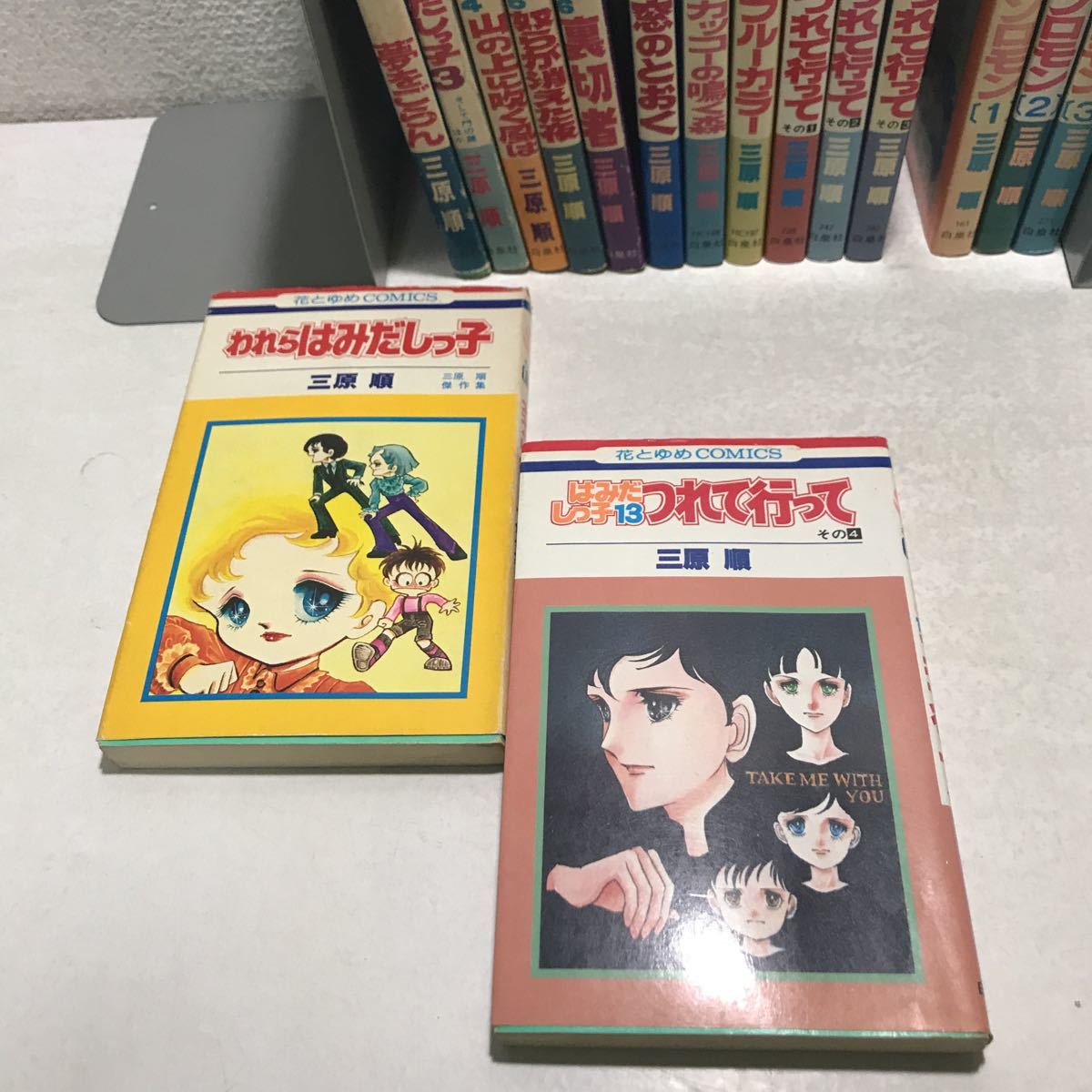 0227 D01上 三原順 まとめ売り 16冊セット はみだしっ子全13巻 ルーとソロモン全3巻 白泉社 全巻セット 売買されたオークション情報 Yahooの商品情報をアーカイブ公開 オークファン Aucfan Com