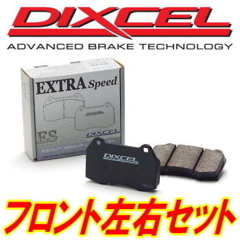 セール，大人気 DIXCEL ES-typeブレーキパッドF用 ML21Sルークス 09/12(ブレーキパッド)｜売買されたオークション情報、yahooの商品情報をアーカイブ公開 - オークファン ブレーキパッド