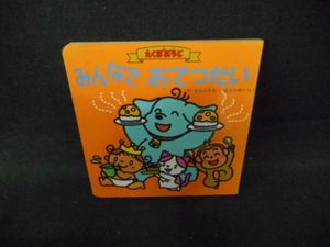 【中古】 えくぼおうじ（5） 2026年最新】Yahoo!オークション -えくぼおうじ(本、雑誌)の中古品