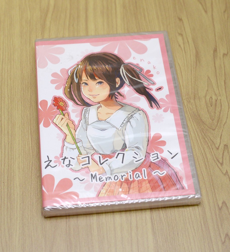 新品 えなこ えなコレクション コスプレROM 送料込