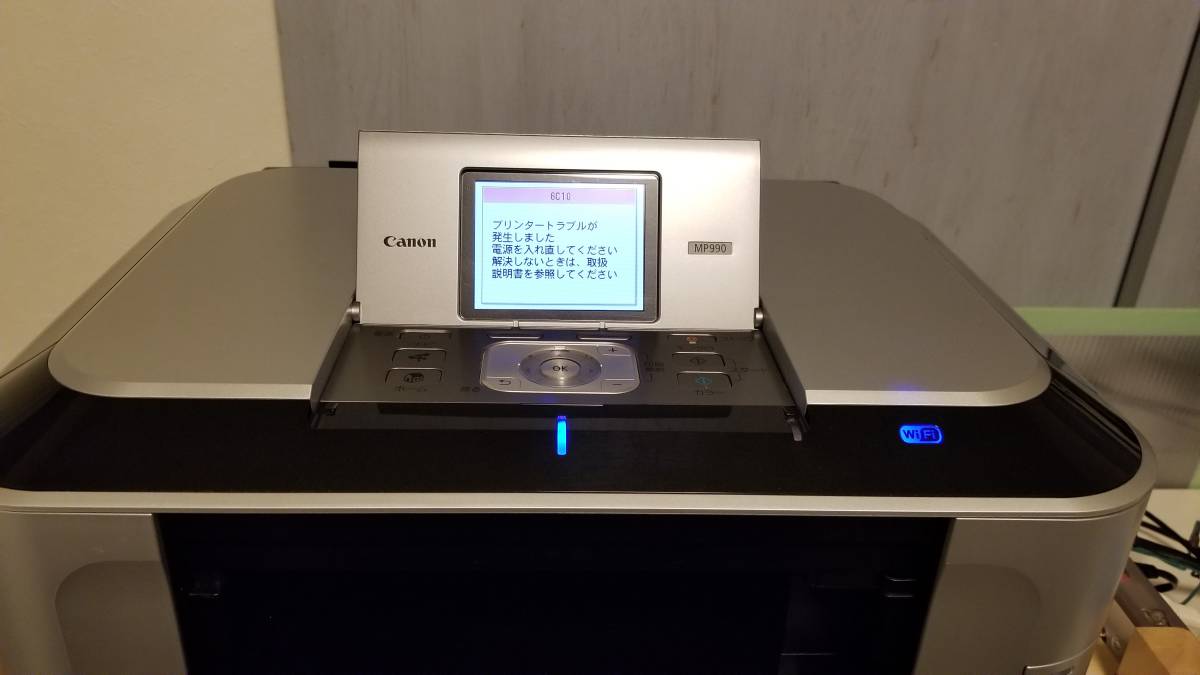 Canon(キャノン) PIXUS インクジェット　プリンター MP990　ジャンク品_2