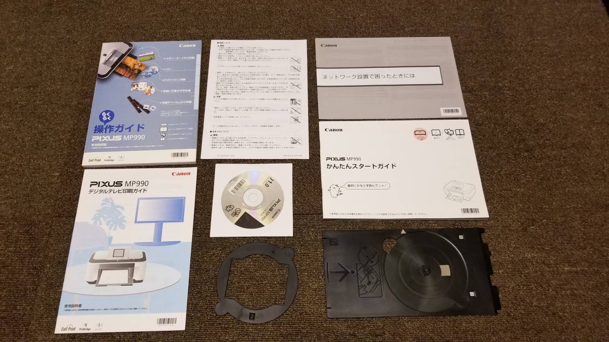 Canon(キャノン) PIXUS インクジェット　プリンター MP990　ジャンク品_7