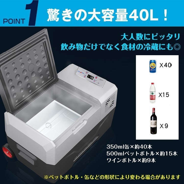 ポータブル冷蔵庫 40L 冷蔵庫 車載 車載冷蔵庫 冷凍庫 クーラーボックス 2室 冷凍冷蔵庫 価格.com 40lの通販 : - 大容量 独立 RELICIA