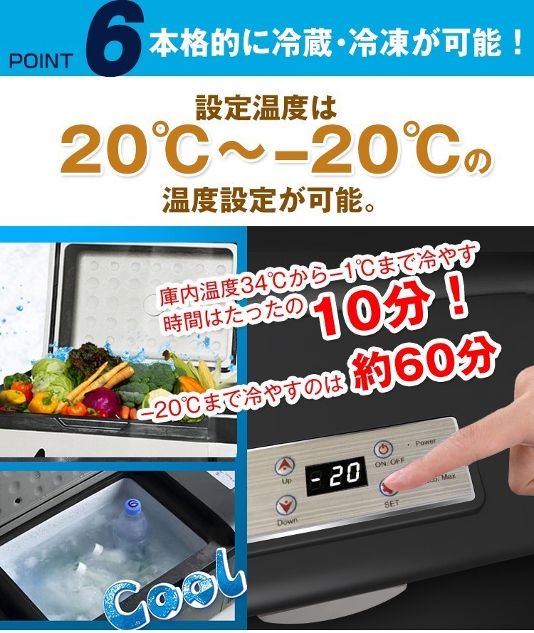 ポータブル冷蔵庫 40L 冷蔵庫 車載 車載冷蔵庫 冷凍庫 クーラーボックス 2室 冷凍冷蔵庫 価格.com 40lの通販 : - 大容量 独立 RELICIA