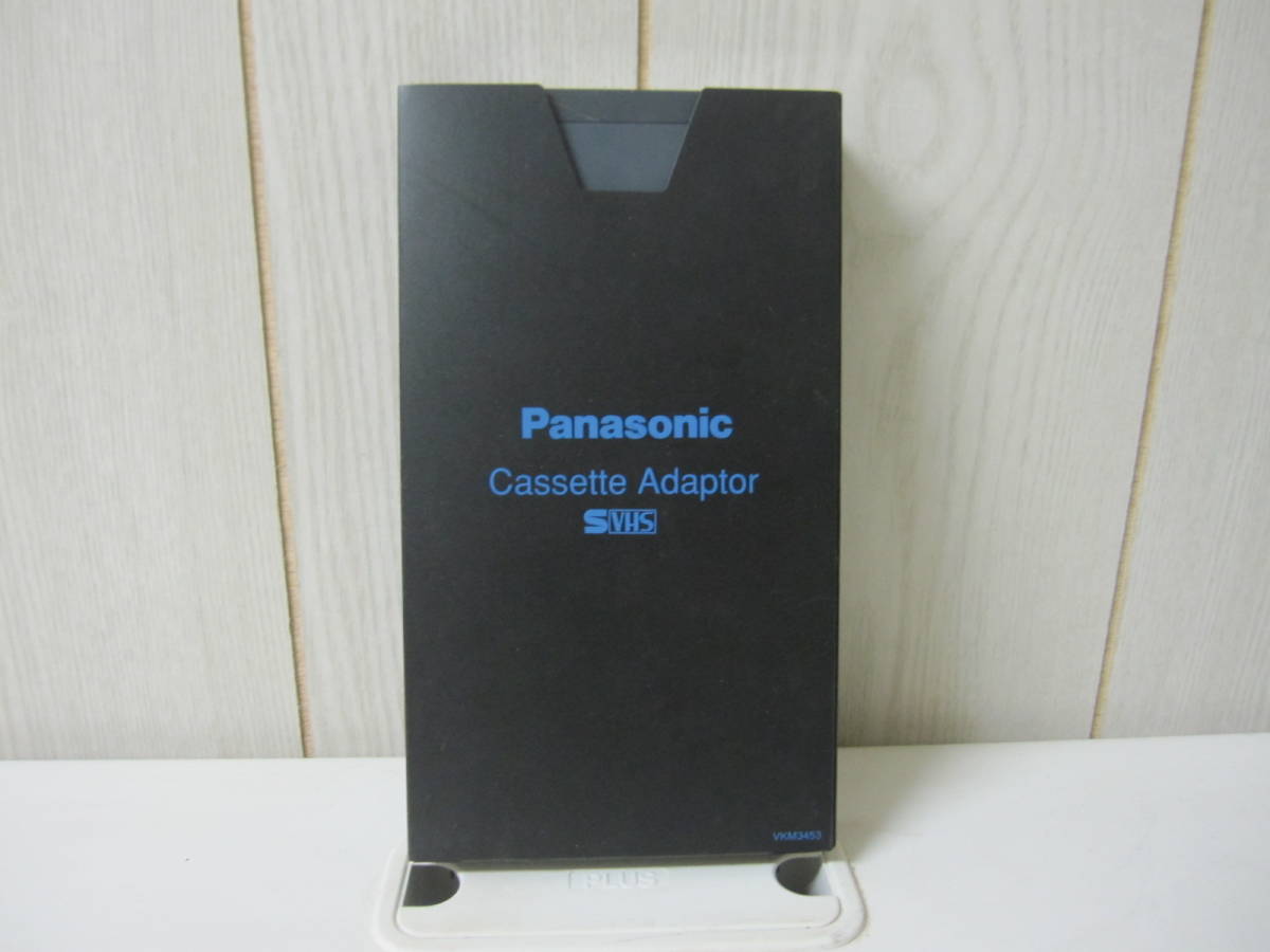 panasonic VHS カセットアダプター ☆ 中古品