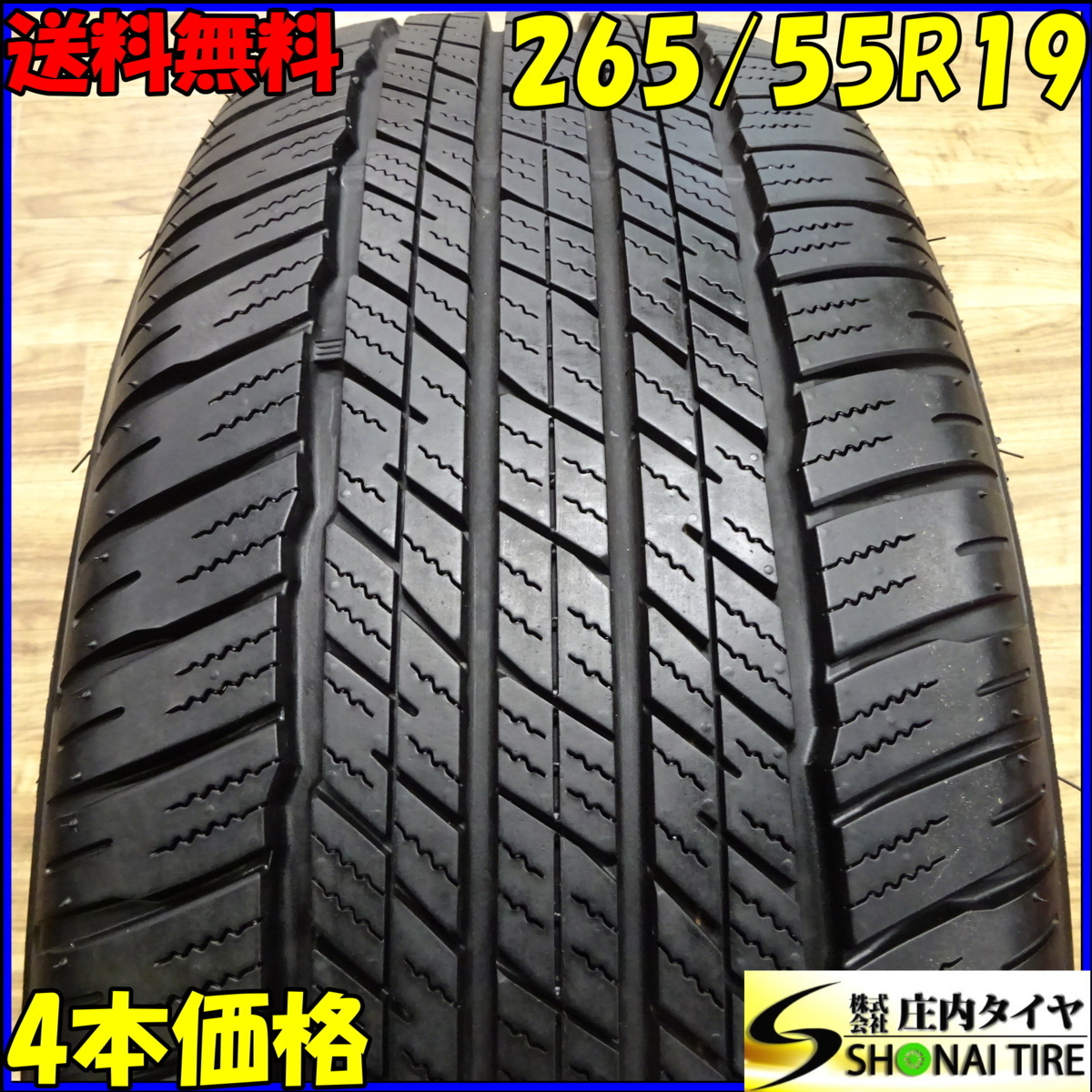 安い商品を通販サイトから 265⁄55r19 4本の通販 タイヤ 265⁄55R19」の 