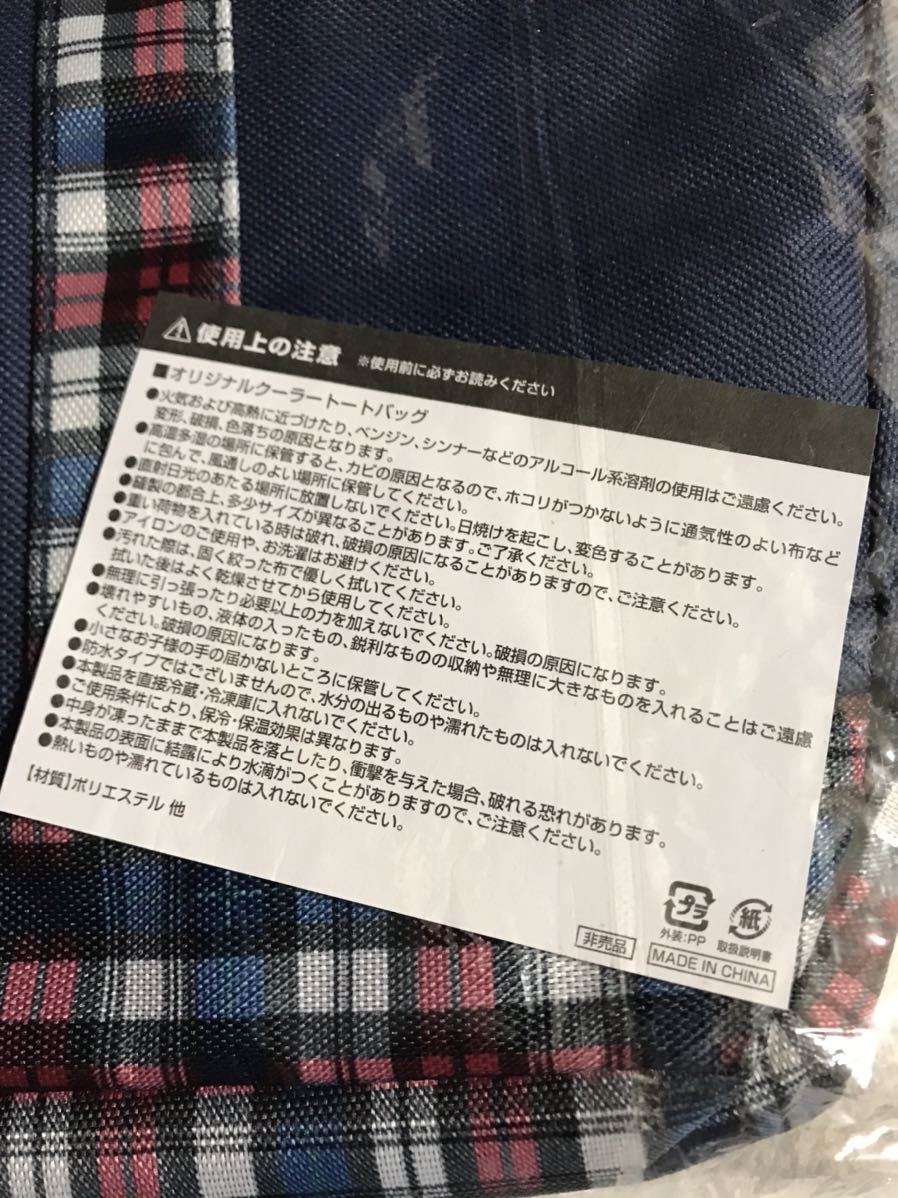 ★非売品★Volkswagen オリジナルクーラートートバッグ 【フォルクスワーゲン】 買い物バッグ/保冷バッグ/袋_3