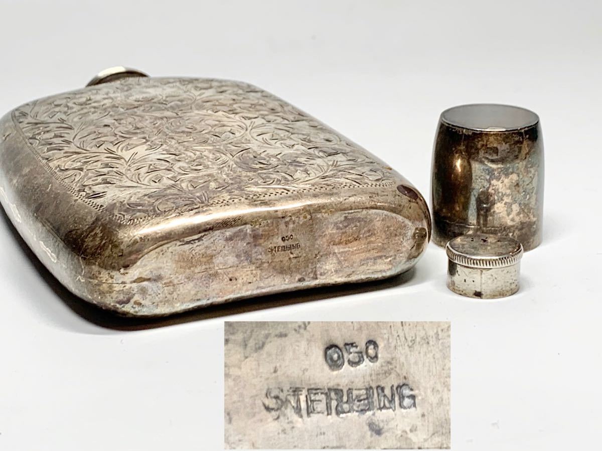 筍 銀製 STERLING 950 刻印 彫刻 スキットル ウイスキーボトル 酒器