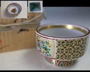 九谷 盃のYahoo!オークション(旧ヤフオク!)の相場・価格を見る 