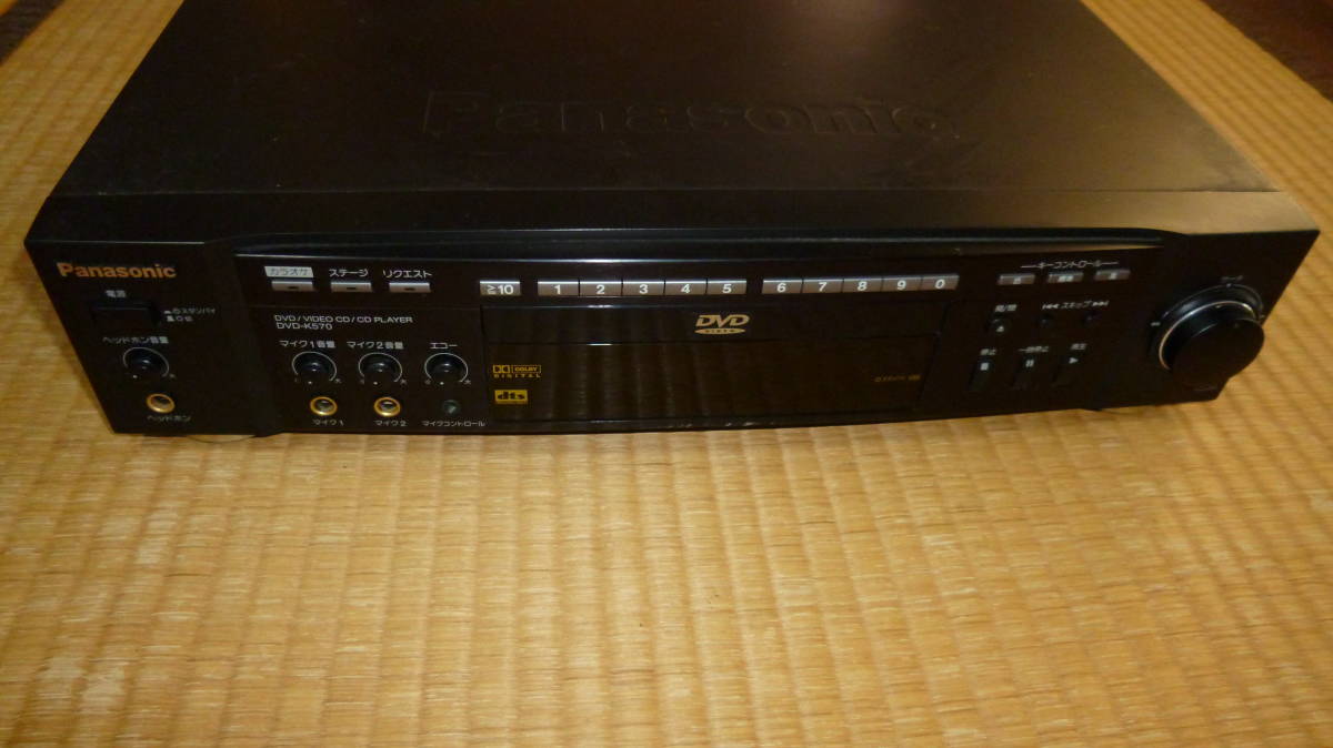 Panasonic Player | Multi-Laser Disc (NO LX-K570 DVD REMOTE) DVD