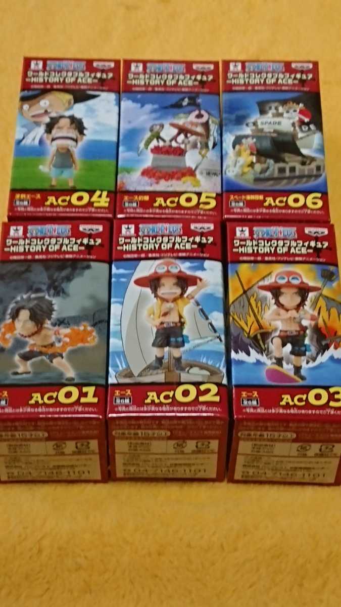 限定SALE，人気SALE ワンピース ワールドコレクタブルフィギュア HISTORY OF ACE(その他)｜売買されたオークション情報、yahooの商品情報をアーカイブ公開 - オークファン その他