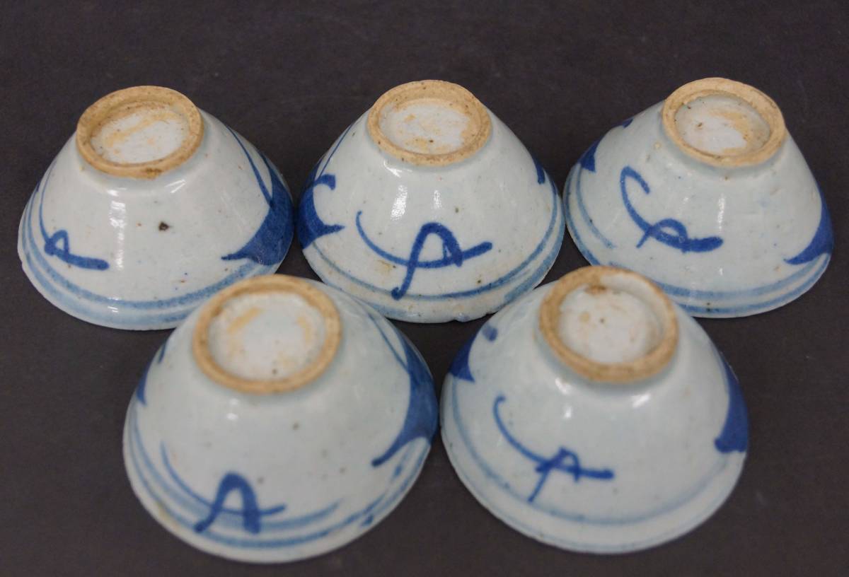 閑】景徳鎮製 古染『花文』煎茶碗 五客セット 中国茶器 / 煎茶道具