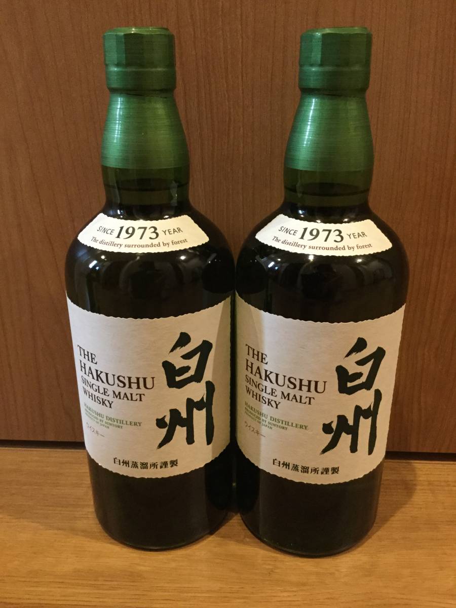 サントリー白州NV 2本セット 白州 700ml サントリー 2本 シングル
