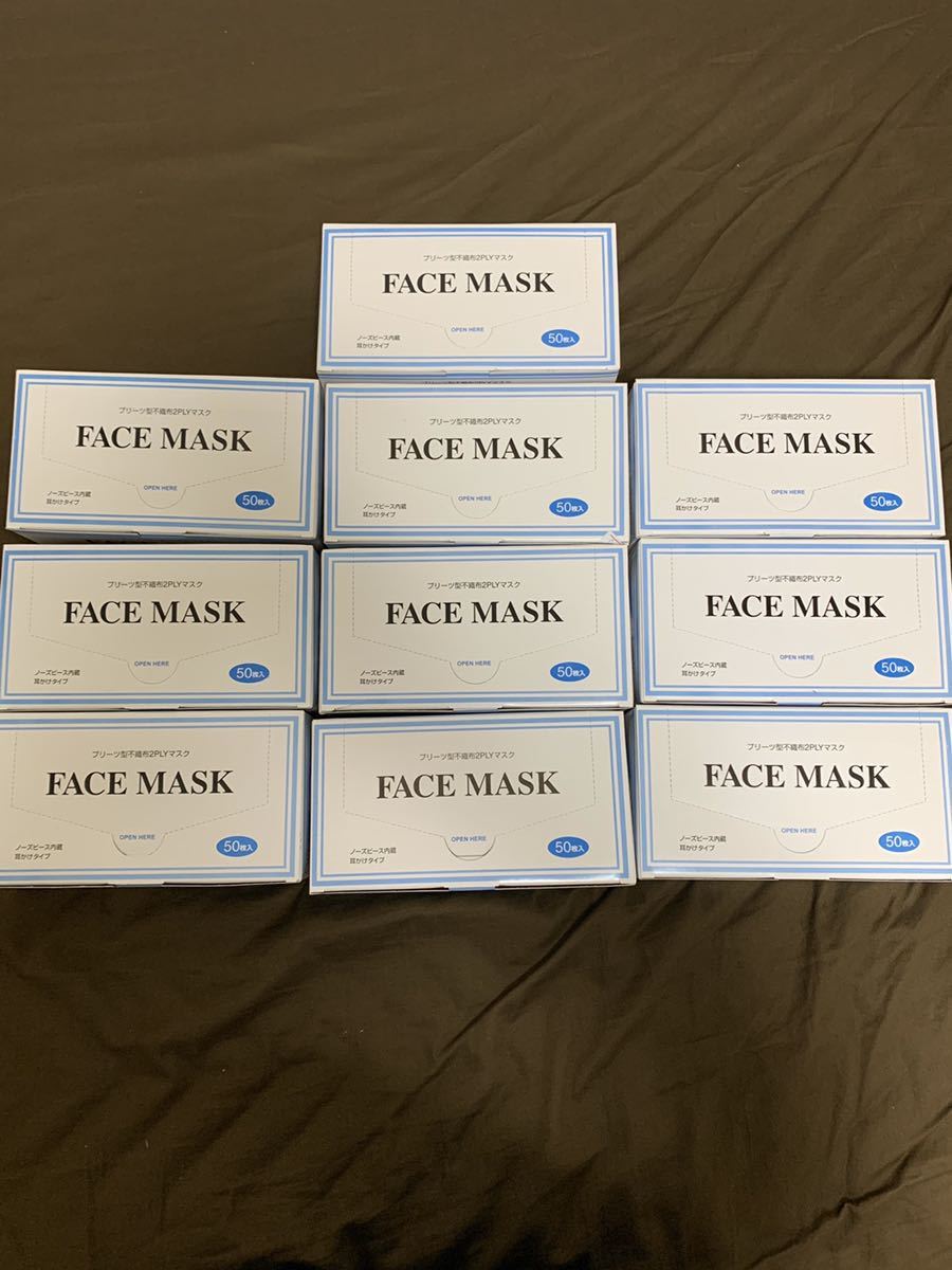 2層マスク　普通サイズ　50枚×10 計500枚　プリーツ型不織布　フェイスマスク　 マスク　大量　_1