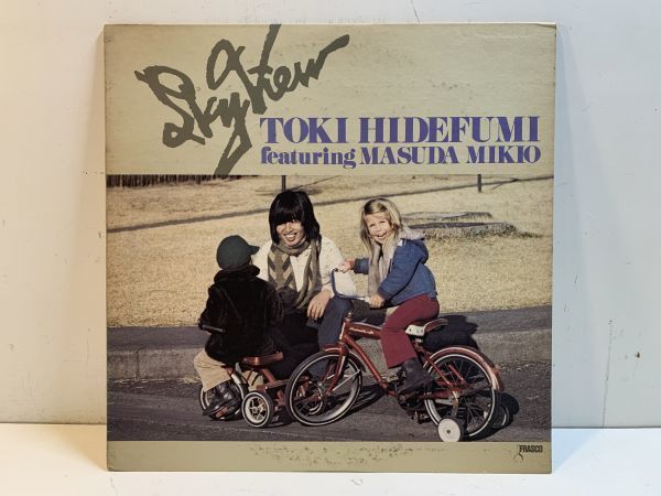 スカイ・ビュー 2026年最新Yahoo!オークション -益田幹夫(レコード)の